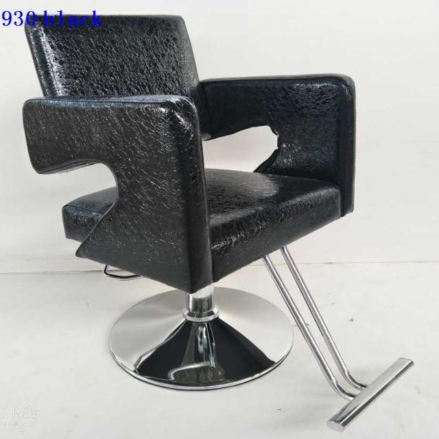 GENIUSIST Barber Chairs - HAB