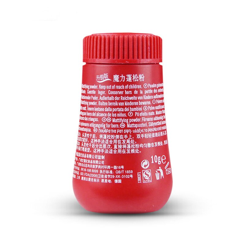 Dry Shampoo Powder Laziness People Hair Treatment - HAB 
