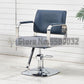 New Hairdressing Chair Hairdressing Salon Special Barber Shop Hairdressing Salon Shearing Chair Stainless Steel Armrest Hairdres - HAB 